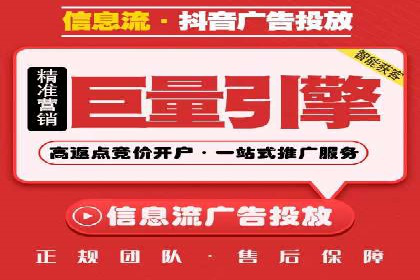百度优化推广案例：从零开始打造爆款